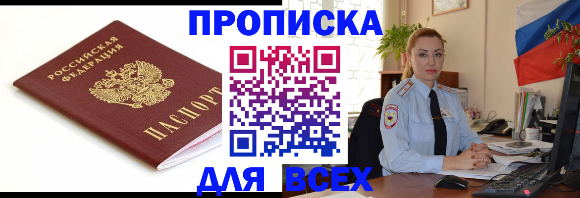 регистрация для дет. сада в Лагани