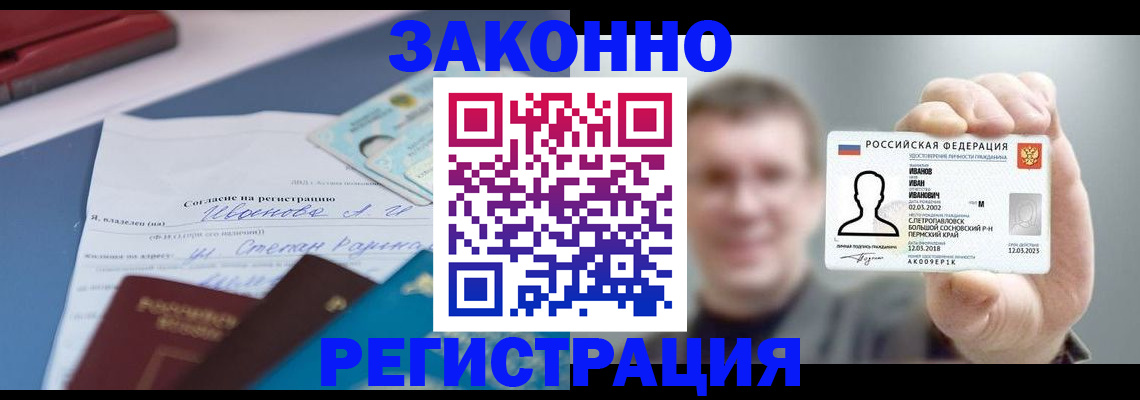 регистрация в Лагани